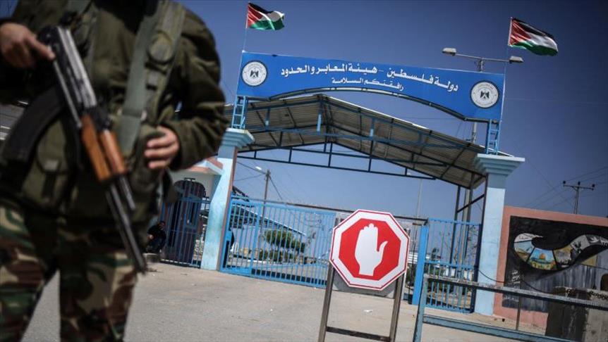 معبر رفح الحدودي التابع لقطاع غزة مع مصر
