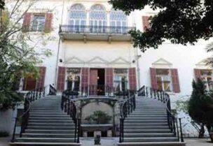 وزارة الخارجية والمغتربين