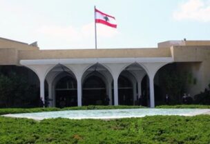 القصر الجمهوري