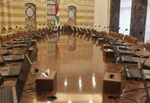 الحكومة