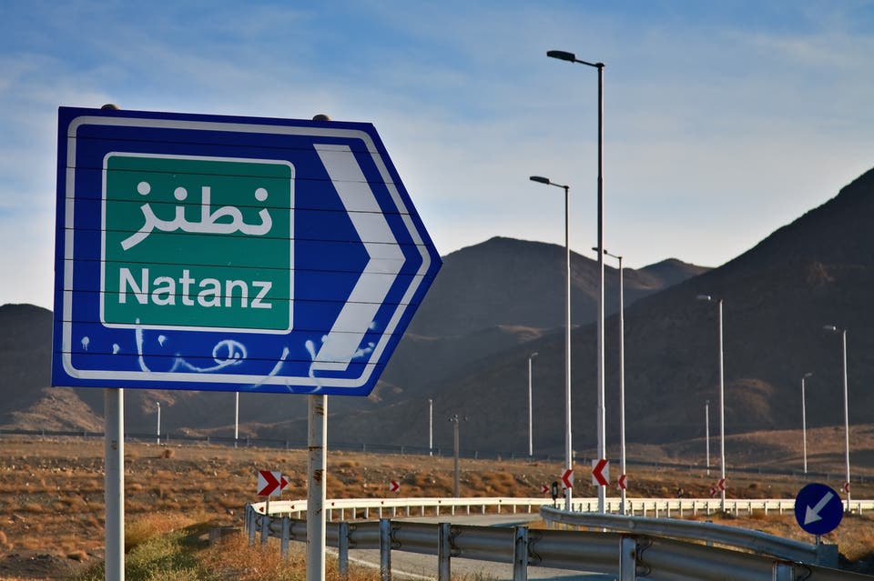 الطريق إلى موقع نطنز النووي الإيراني ـ توضيحية