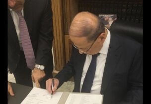 رئيس الجمهورية ميشال عون