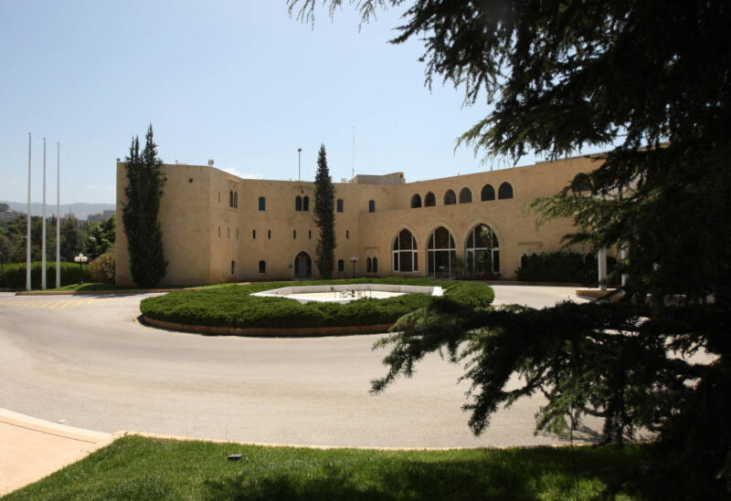 القصر الجمهوري في بعبدا