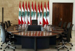 قاعة الاجتماعات في بعبدا