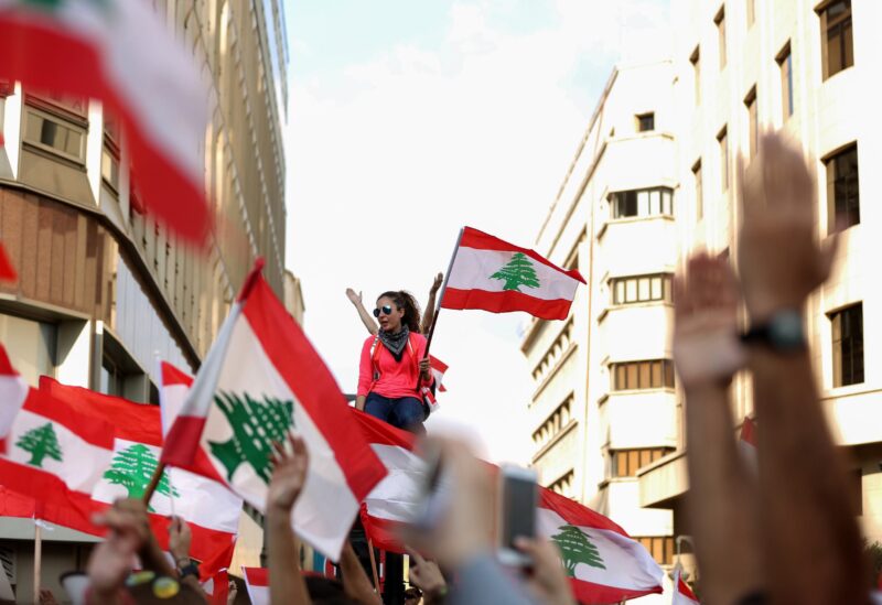 من تظاهرات بيروت