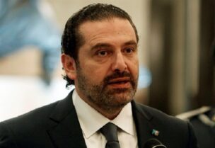 سعد الحريري
