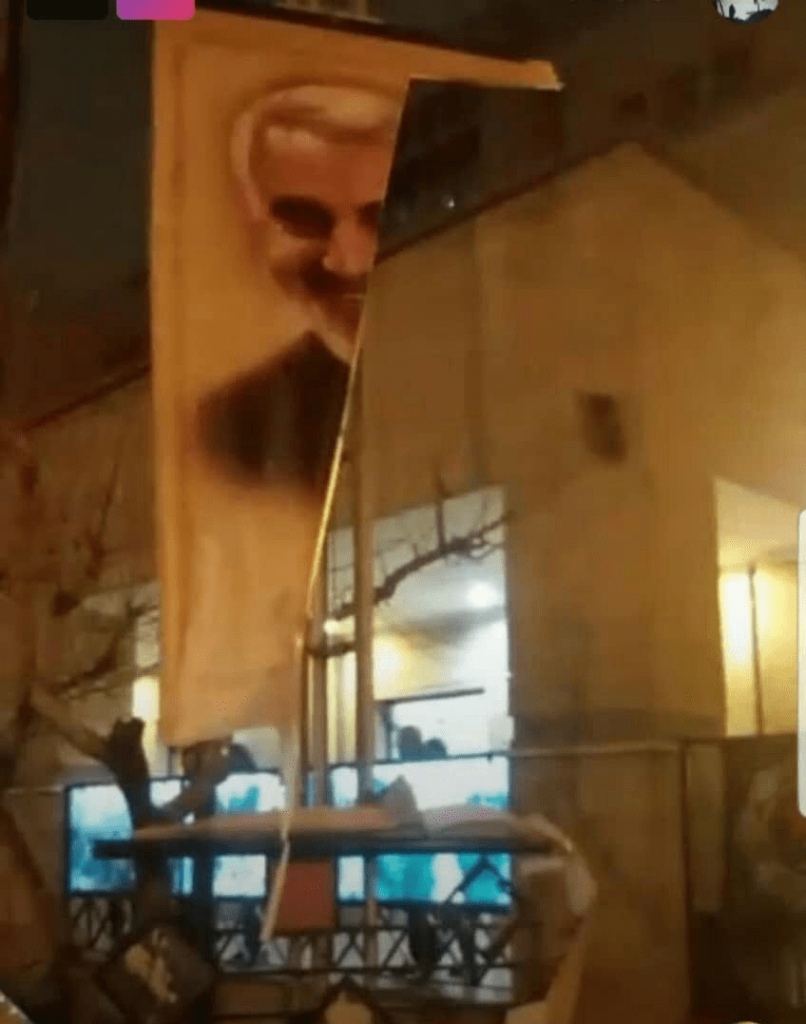 تمزيق صور قاسم سليماني في طهران 11 يناير