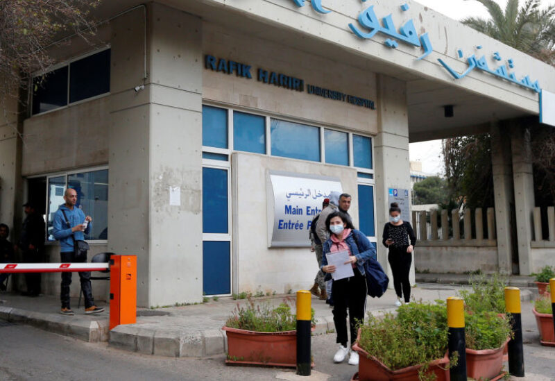 مستشفى رفيق الحريري الجامعي - بيروت حيث تم تخصيص قسم الحجر الصحي للمصابين بفيروس كورونا