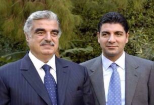 الشيخ بهاء الحريري إلى جانب الرئيس الشهيد رفيق الحريري
