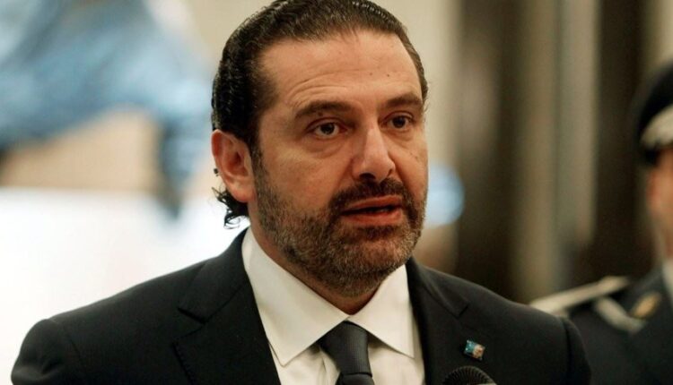 سعد الحريري