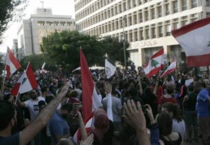 تظاهرة سابقة للثوار أمام مصرف لبنان ضد سياسة رياض سلامة مروان عساف