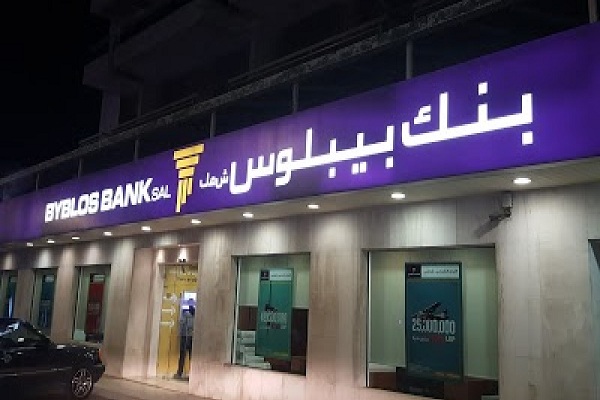 بالصور: القاء قنابل مولوتوف على مدخل مصرف في الشويفات