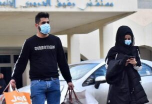 مستشفى رفيق الحريري