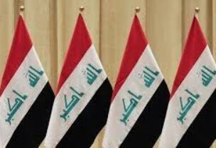 العراق