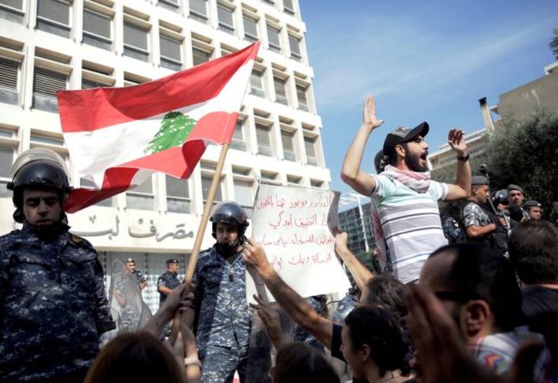 مظاهرة الثوار أمام مصرف لبنان رويترز