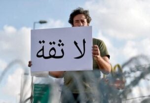 لافتة مكتوب عليها لا ثقة يرفعها أحد المحتجين خلال ثورة لبنان التي اندلعت في 2019