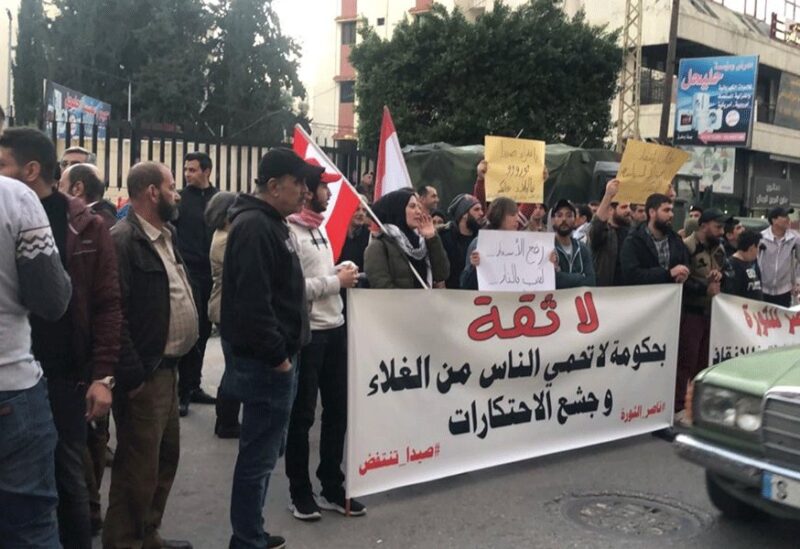 الثوار ينددون بالسياسات المالية والمصرفية امام مصرف لبنان في صيدا