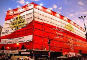ساحة النور في طرابلس