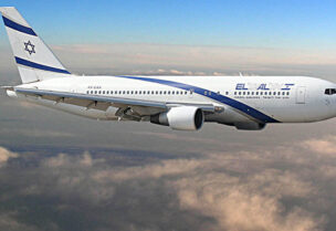 الخطوط الجوية الاسرائيلية