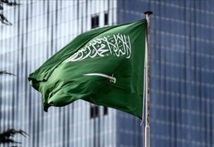 علم السعودية
