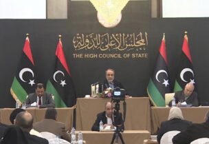 مجلس النواب الليبي-أرشيفية