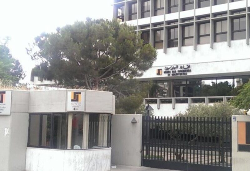 نقابة المهندسين