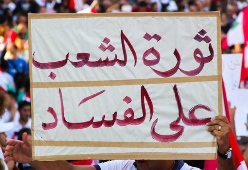 ثورة