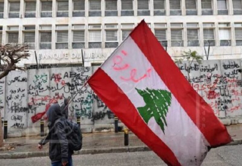 مصرف لبنان