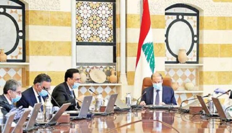 مجلس الوزراء