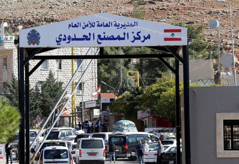 مركز المصنع الحدودي