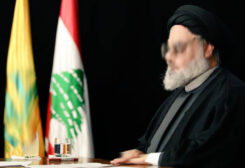 صورة مموهة لزعيم ميليشيا حزب الله حسن نصر الله