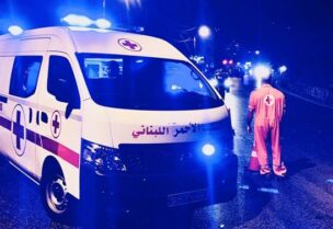 الصليب الأحمر