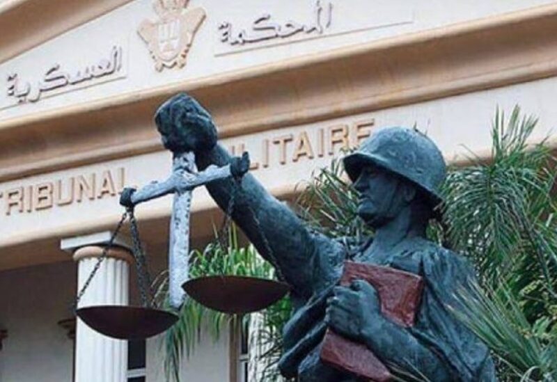 المحكمة العسكرية