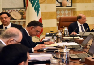 الحكومة - مجلس الوزراء