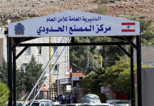المصنع