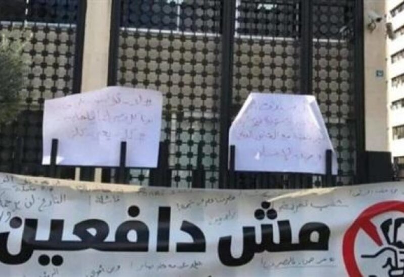 مش دافعين