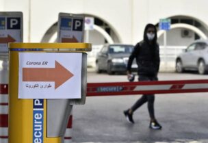 ارتفاع في حالات الإصابة بفيروس كورونا