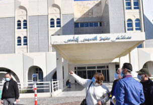 مستشفى رفيق الحريري