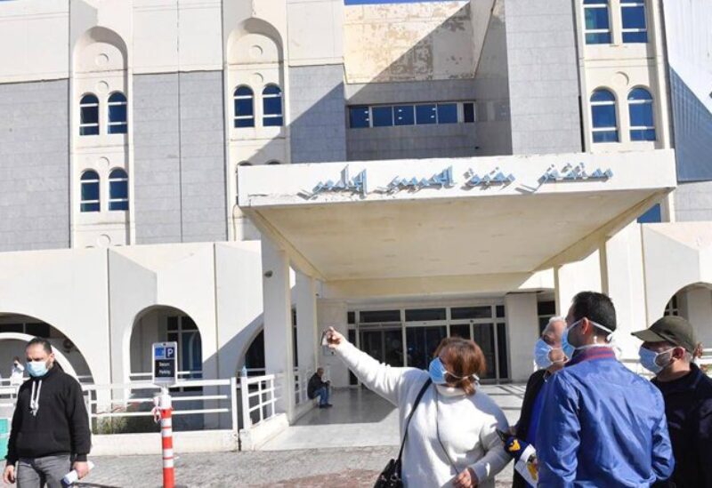 مستشفى رفيق الحريري