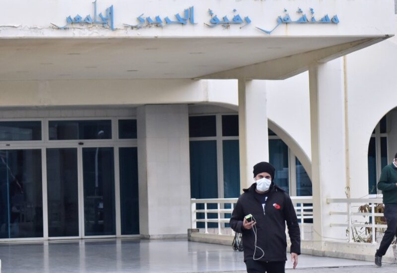 مستشفى رفيق الحريري