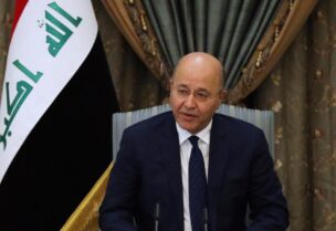 الرئيس برهم صالح
