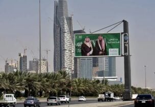 صورة الملك سلمان وولي العهد بأحد شوارع السعودية