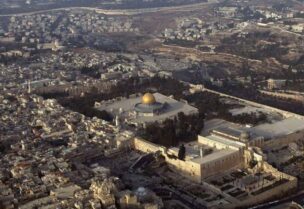 مدينة القدس