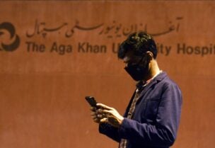 حجب الانترنت في ايران
