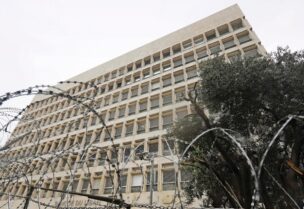 مصرف لبنان