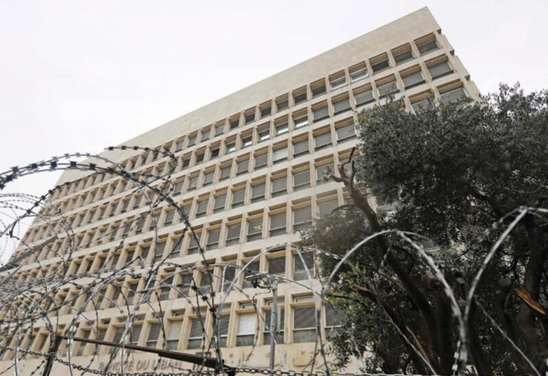 مصرف لبنان
