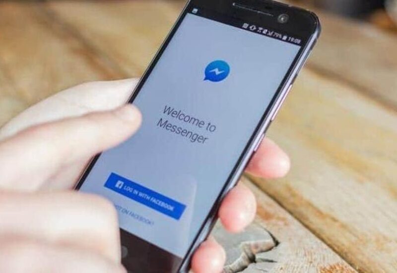 تطبيق ماسنجر للتراسل الفوري