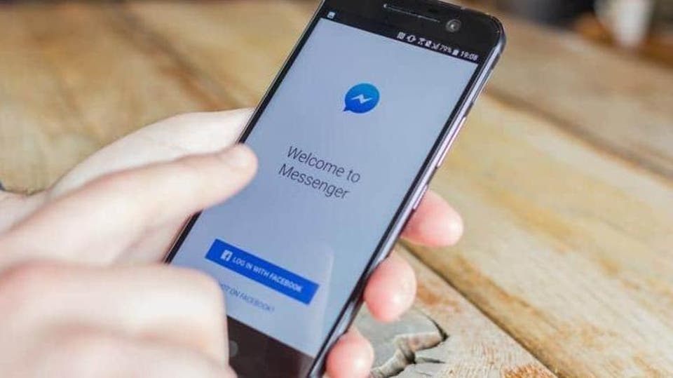 تطبيق ماسنجر للتراسل الفوري