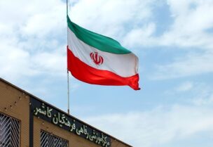 محكمة ايرانية