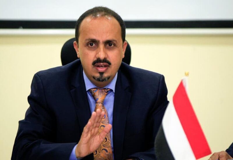 وزير الإعلم اليمني معمر الإرياني
